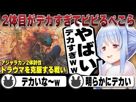 【堕天使Hum】 | ノエルママとイベントを楽しんだ後、フブキさんと出会ってギャンブル沼に引きずり込まれるラプちゃんｗ【ホロライブ/切り抜き/ラプラス・ダークネス/白銀ノエル/白上フブキ/ #holoRUST切り抜き 】