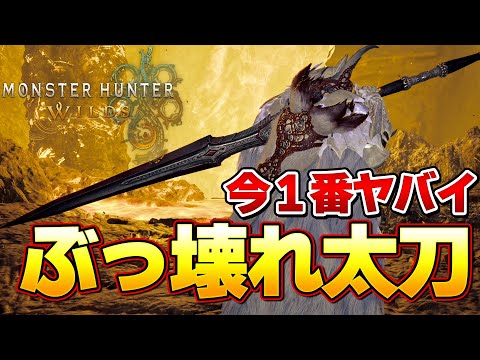 【堕天使Hum】 | 【MHWs】今作は特産品！？勲章獲得に必要なレア特産品の取得方法教えます！！【モンハンワイルズ】