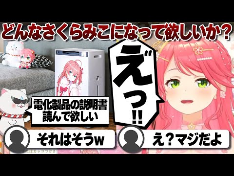 【堕天使Hum】 | 新3Dモデルで！！！パイパイ仮面はどうかしらん？踊ってみた💃#shorts #dance