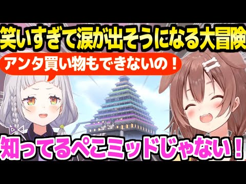 【堕天使Hum】 | 寿司を食べないと○ぬゲームのまさかのコラボに困惑し爆笑する奏ｗ【ホロライブ/切り抜き/VTuber/ 音乃瀬奏 / そろそろ寿司を食べないと死ぬぜ！ユニバース 】