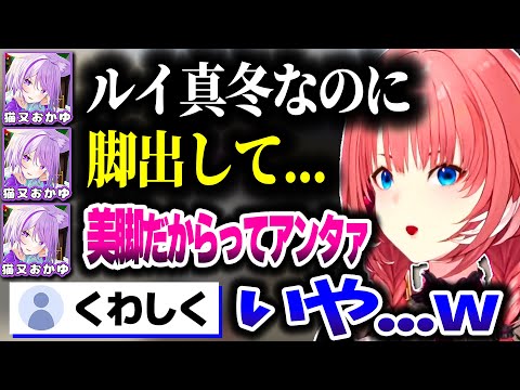 【堕天使Hum】 | 念願の揚げバターを作った結果、本人が一番驚くレベルでカオスの物質を生成してしまうぺこらｗ【ホロライブ/切り抜き/VTuber/ 兎田ぺこら 】