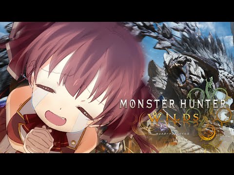 【堕天使Hum】 | 【モンハンワイルズ】ガチぶっ壊れ性能！過去最強になってしまった武器 弓 ワイルズ体験版『モンスターハンターワイルズ』