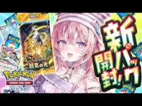 【堕天使Hum】 | 【恋愛 ドラマ おススメ】【復讐】「は?絶対に許さない!!」男の子から女の子になって見返してやった結果...