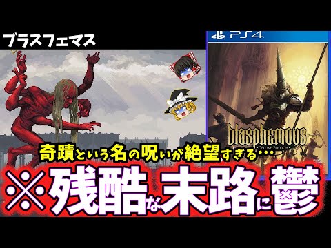 【堕天使Hum】 | 【マリオメーカー２】クリア率0.22%のPDSコースクリアできるまで終われませんが地獄すぎた