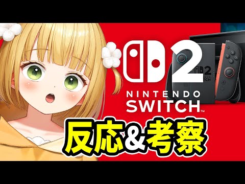 【堕天使Hum】 | 【除邪(CHUXIE)】笑いと恐怖が混在する良ゲー