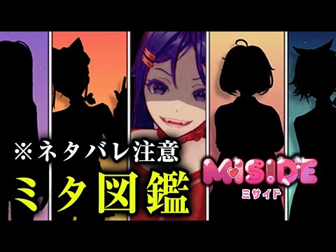 【堕天使Hum】 | 左利きのマリメ実況者「クサヤ人」なら余裕でクリアできる説【マリオメーカー2/マリメ2】