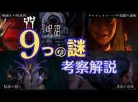 【堕天使Hum】 | 【ポケポケ】SSランクの環境TOPメタ最強デッキ『ニドキング＆ニドクイン』の安定感がやばすぎる【ポケモンカードポケット】