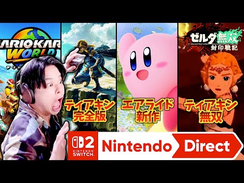 【堕天使Hum】 | 【最新269話】冥冥の嘘！？日下部がシン陰の当主になった違和感に気づいた天才的な読者の反応集【呪術廻戦】【269話】【漫画】【考察】【アニメ】【最新話】【みんなの反応集】