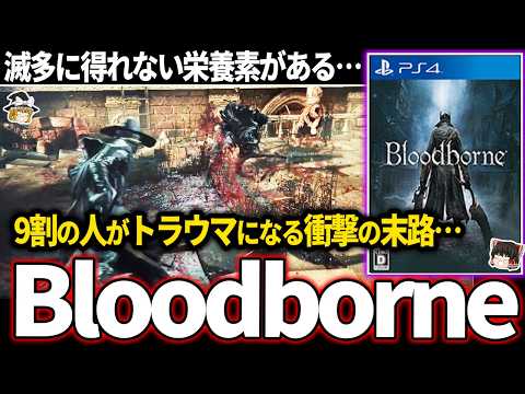 【堕天使Hum】 | ドラクエ3リメイクのラスボス戦に挑む赤見かるび【赤見かるび切り抜き ドラクエ3リメイク ネタバレあり】