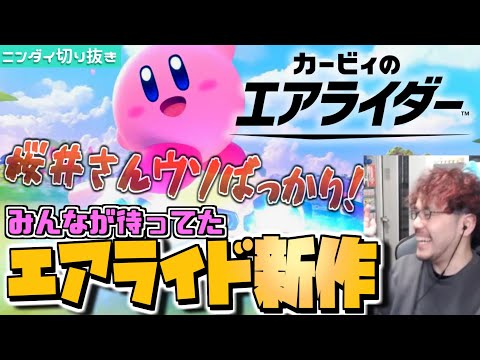 【堕天使Hum】 | 【ワンピースネタバレ】マジで分かっちゃいました。217