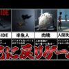【堕天使Hum】 | 【おすすめ動画】【完全保存版】FFブランド進化の歴史を全て振り返る総まとめ
