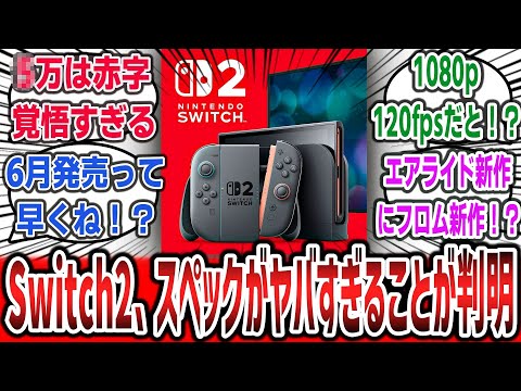 【堕天使Hum】 | 【ワンピース】最新1134話 シャンクスと現れた女の正体がやばすぎる反応集