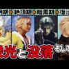 【堕天使Hum】 | 【おすすめ動画】【INSIDE】ゆっくり鬱ゲー解説【インサイド】