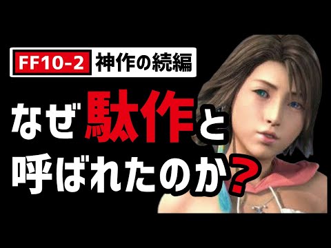 【堕天使Hum】 | 【マリオメーカー２】クリア率0.22%のPDSコースクリアできるまで終われませんが地獄すぎた