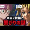 【堕天使Hum】 | 歴代スプラシリーズのぶっ壊れブキまとめ【スプラトゥーン3 splatoon3】【初心者】