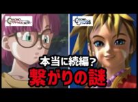 【堕天使Hum】 | 【おすすめ動画】【エルデンリング DLC 考察】全部わかる！！「狂い火」の謎を完全考察！！【三本指・ミドラー・ナナヤ・シャブリリ・ヴァイク・奈落・狂い火の王・外なる神】