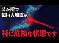 【堕天使Hum】 | 【ショート ドラマ おススメ】　【衝撃】芸能界の裏側...? #続きはbumpで #配信恋愛蜜の味 #ショートドラマ #恋愛 #インフルエンサー