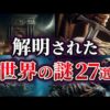 【堕天使Hum】 | 「【悲報】サードがPS5から密かに撤退？ゲーマーたちの反応は…Switch＆任天堂に集まる注目」