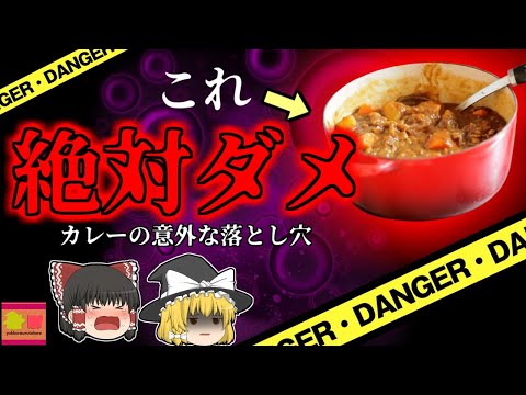 【堕天使Hum】 | 【短編ホラー】たった一つの嘘が最悪の展開になってしまう。怖い話