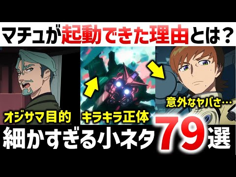 【堕天使Hum】 | 【恋愛 ドラマ おススメ】「え?一緒に生活!?!?」4人姉妹の家にイケメン男子がやってきた。【めるぷち新選抜生】