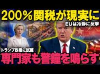 【堕天使Hum】 | 【恋愛 ショート ドラマ】」」【この男ヤリ手】テーブルの下では足を絡めてくる、これって誘われてる？