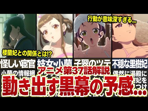 【堕天使Hum】 | 【ショート ドラマ おススメ】　不倫してから平気で嘘をつくようになった... 『旦那のアレ、もらってください』8話 #旦那のアレもらってください #BUMPドラマ #セックスレス #不倫 #ショートドラマ