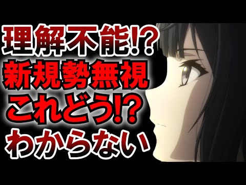 【堕天使Hum】 | 【ショート ドラマ おススメ】　不倫の言い訳がひどい… #bumpドラマ #愛の炎罪 #不倫 #ショートドラマ #結婚