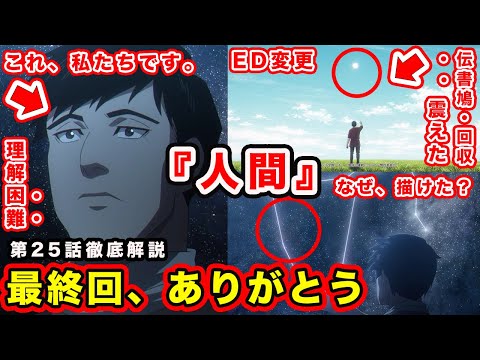 【堕天使Hum】 | [ポケポケ]最新版！最強デッキランキングを大会の統計を基にご紹介します！