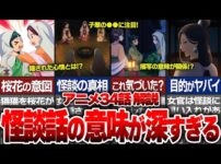 【堕天使Hum】 | 【海外ドラマ】ママの怒りが爆発する日！専業主婦の不満が家族を変える