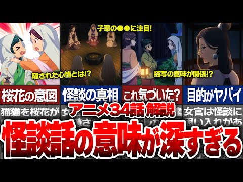 【堕天使Hum】 | 【新居公開】家賃過去最高額のお家に引っ越しました