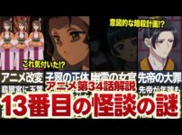 【堕天使Hum】 | 二人でYouTubeチャンネルを始めます