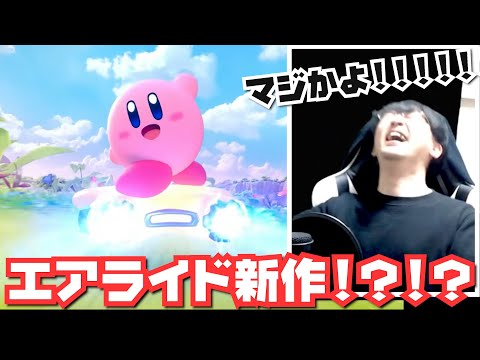 【堕天使Hum】 | 【ONE PIECE 1125話】まさかの