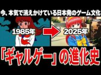 【堕天使Hum】 | 【㊗️第10回】ダーツで刺さったところのラーメン食べに行く『47都道府県ラーメンダーツの旅』