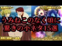 【堕天使Hum】 | 【恋愛 ドラマ おススメ】「じつはずっと好きでした!!」友達のギャルに本命チョコを渡してみたら…【GL】【バレンタイン】