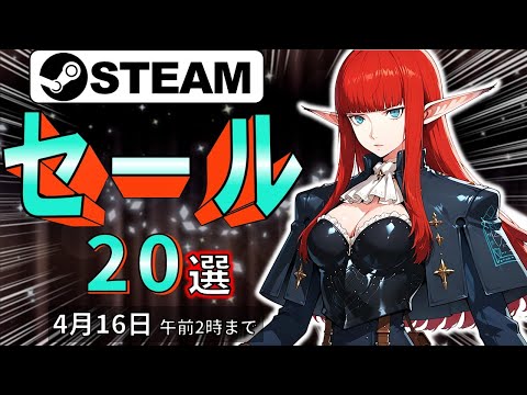 【堕天使Hum】 | こいつら許せねぇ..全世界で嫌われているゲームキャラを詳しく解説【全員参戦】