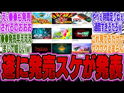 【堕天使Hum】 | 【ゲームニュースまとめ】次世代ゲームエンジンでPS5が進化！アサクリ新たな新作リーク！ UBI買収!? ゴーストオブヨウテイは〇〇に！ モンハンワイルズ新武器について辻本氏が言及！パルワールドPS5版