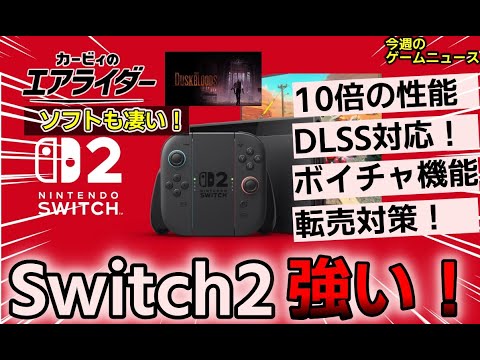 【堕天使Hum】 | 開発費100億、開発期間8年以上が1年半で終了…ガワがいいだけで中身のないゲームの話【ブループロトコル】