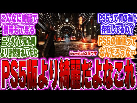 【堕天使Hum】 | 【速報】UBIの大阪スタジオが急遽閉鎖、UBIの新作ゲームも開発中止になってしまうｗ【アサシンクリード/シャドウズ/反応集】