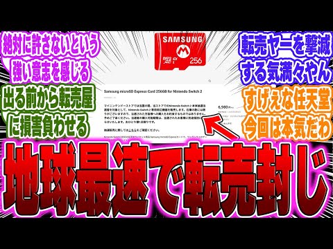 【堕天使Hum】 | 2024年総決算！スマホゲーム売上ランキングTOP50！【セルラン アプリゲーム ソシャゲ】