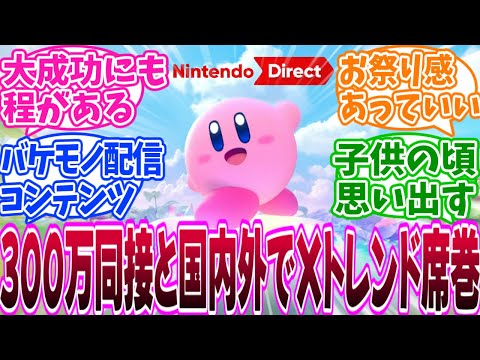 【堕天使Hum】 | 【速報】UBIの大阪スタジオが急遽閉鎖、UBIの新作ゲームも開発中止になってしまうｗ【アサシンクリード/シャドウズ/反応集】