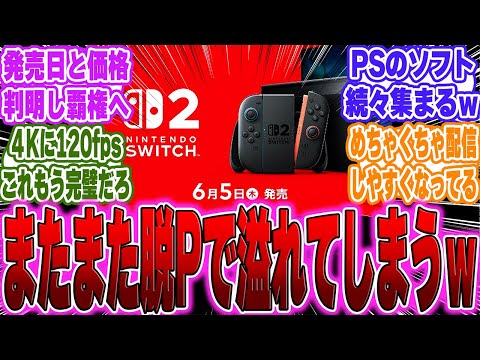 【堕天使Hum】 | 【速報】UBIの大阪スタジオが急遽閉鎖、UBIの新作ゲームも開発中止になってしまうｗ【アサシンクリード/シャドウズ/反応集】