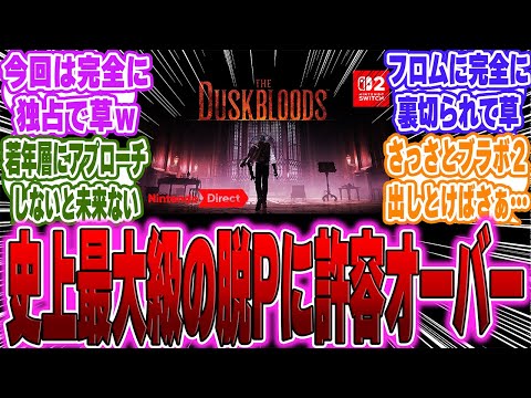 【堕天使Hum】 | 2024 Spooktober Visual Novel Jam開催!癖に刺さる新作ゲーム情報紹介配信