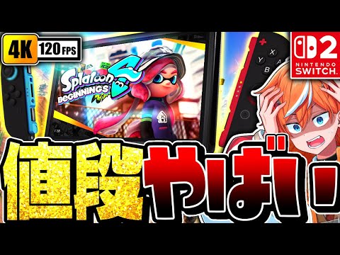 【堕天使Hum】 | 【呪術廻戦】最終271話は