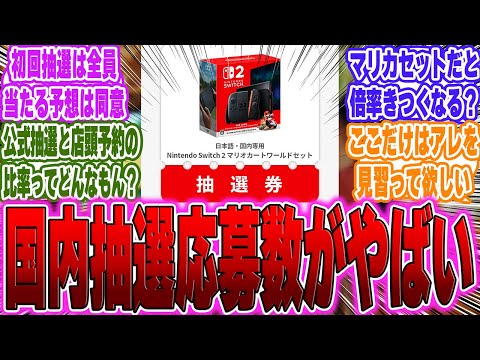 【堕天使Hum】 | クッキーを作るだけのゲームが世界で爆発的な人気でヤバい。#shorts