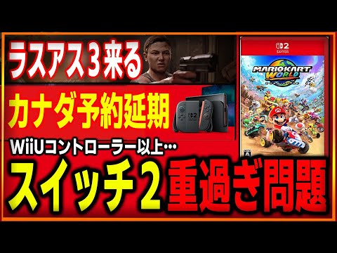 【堕天使Hum】 | 【新作ゲーム速報】『エーペックスレジェンズ : テイクオーバー』ゲームプレイトレーラー