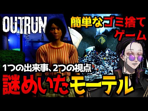 【堕天使Hum】 | ドラクエ3リメイクのラスボス戦に挑む赤見かるび【赤見かるび切り抜き ドラクエ3リメイク ネタバレあり】