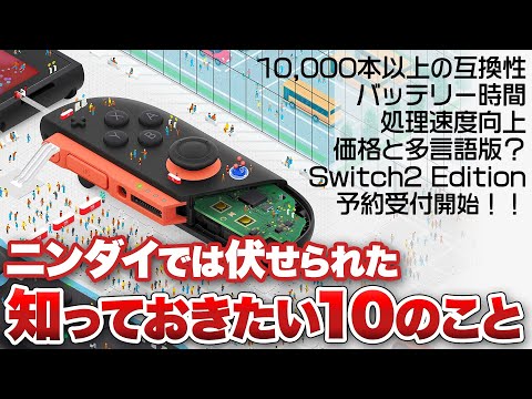 【堕天使Hum】 | 実は未回収だらけ！麦わらの一味に関する重要な謎・伏線27選。※ ネタバレ 注意 【 ONE PIECE 考察 最新 1127話 】