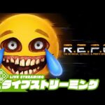 【堕天使Hum】|【おすすめ動画紹介 堕天使Hum】　【4人でホラー】おついち,兄者,弟者,メロの「R.E.P.O.」【2BRO.】