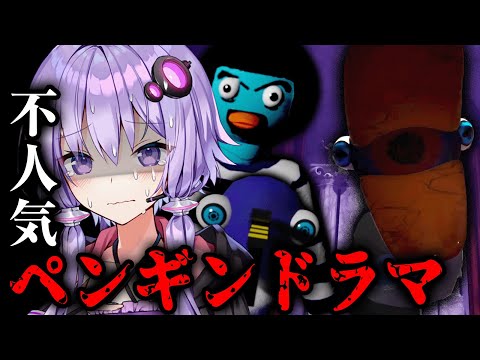 【堕天使Hum】 | 貸金庫から十数億円盗む　三菱UFJ銀、管理者の行員解雇　#ニュース速報
