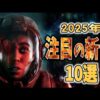 【堕天使Hum】 | 【おすすめ動画紹介 堕天使Hum】　【4人でホラー】おついち,兄者,弟者,メロの「R.E.P.O.」【2BRO.】